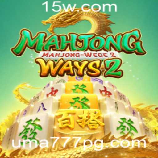 Explorando MahjongWays2: O Fascinante Mundo do Jogo de Azar